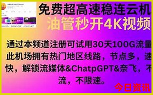 暑假必去十大景点
